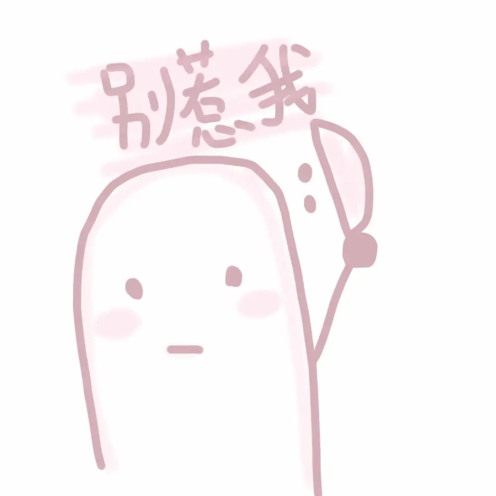 超沙雕搞笑的表情包