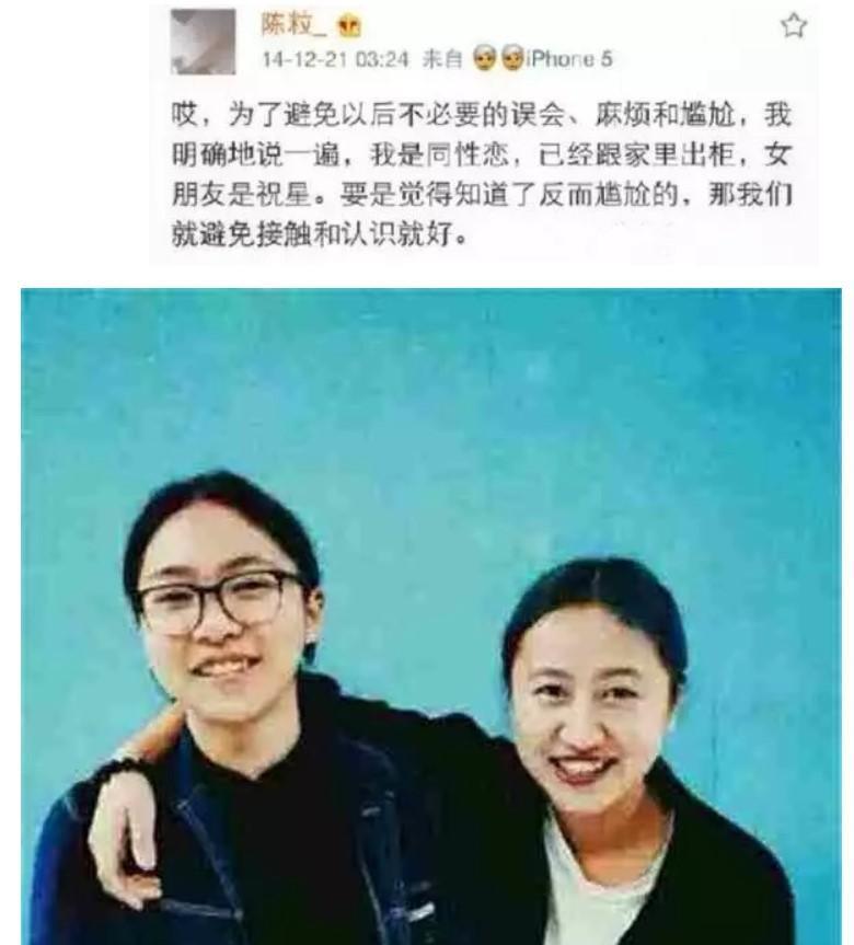 拒上选秀公开出柜,"小太妹"陈粒的音乐凭什么能被王思聪迷恋?