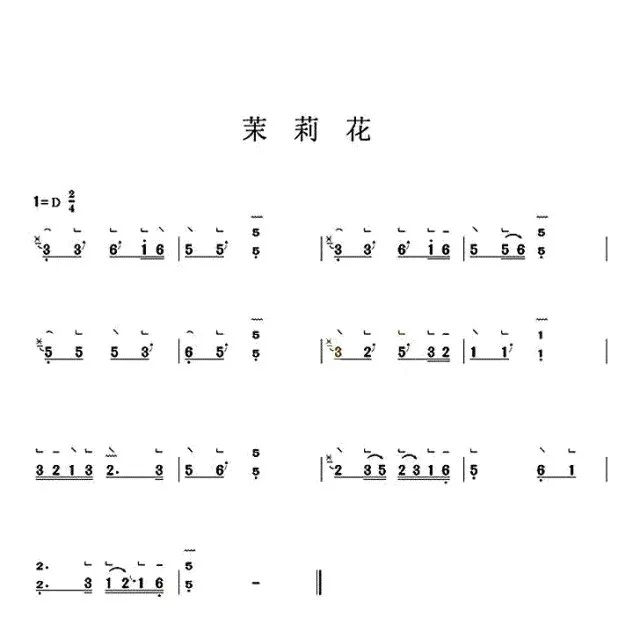 雨筝堂分享一些适合古筝初学者的乐曲练习谱收藏保存