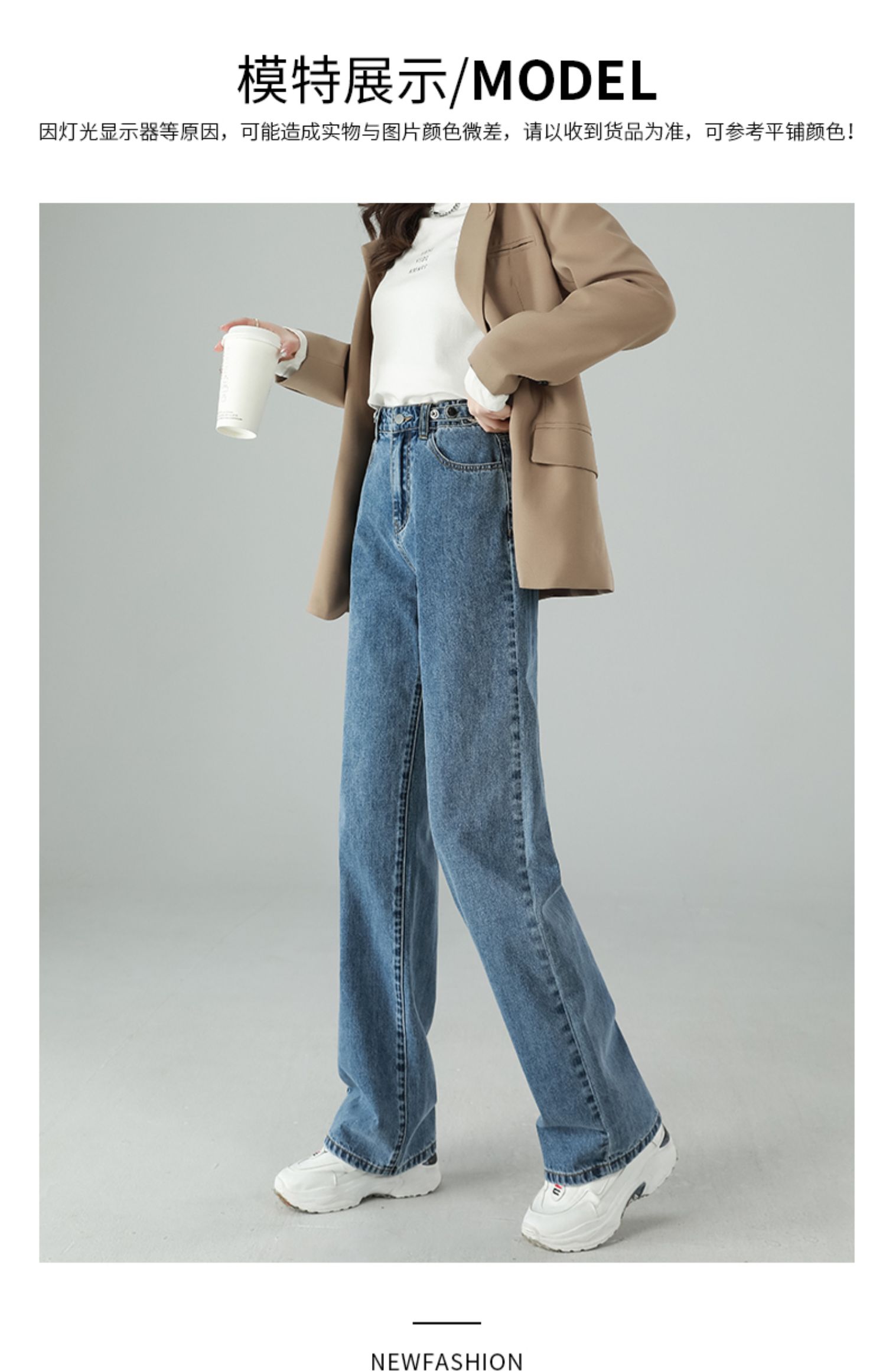 阔腿牛仔裤女2024春季新款直筒宽松高腰显瘦大码胖mm窄版拖地裤子