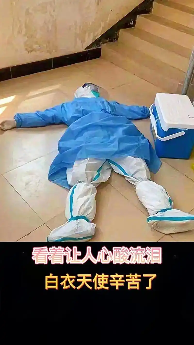 向最美一线抗疫天使致敬,你们辛苦了#致敬医护工作者 #传递正 - 抖音