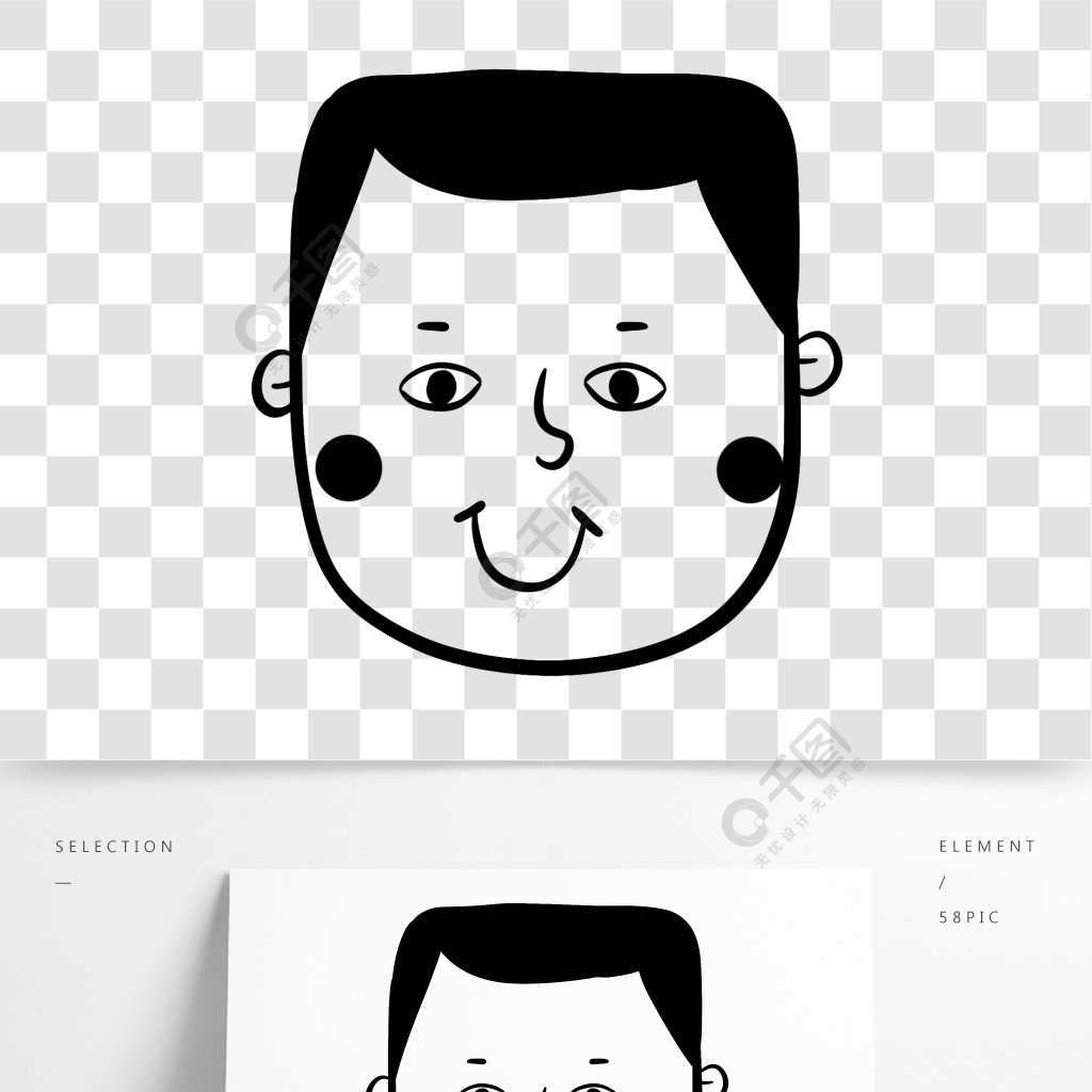 可爱卡通家族人物图片平头