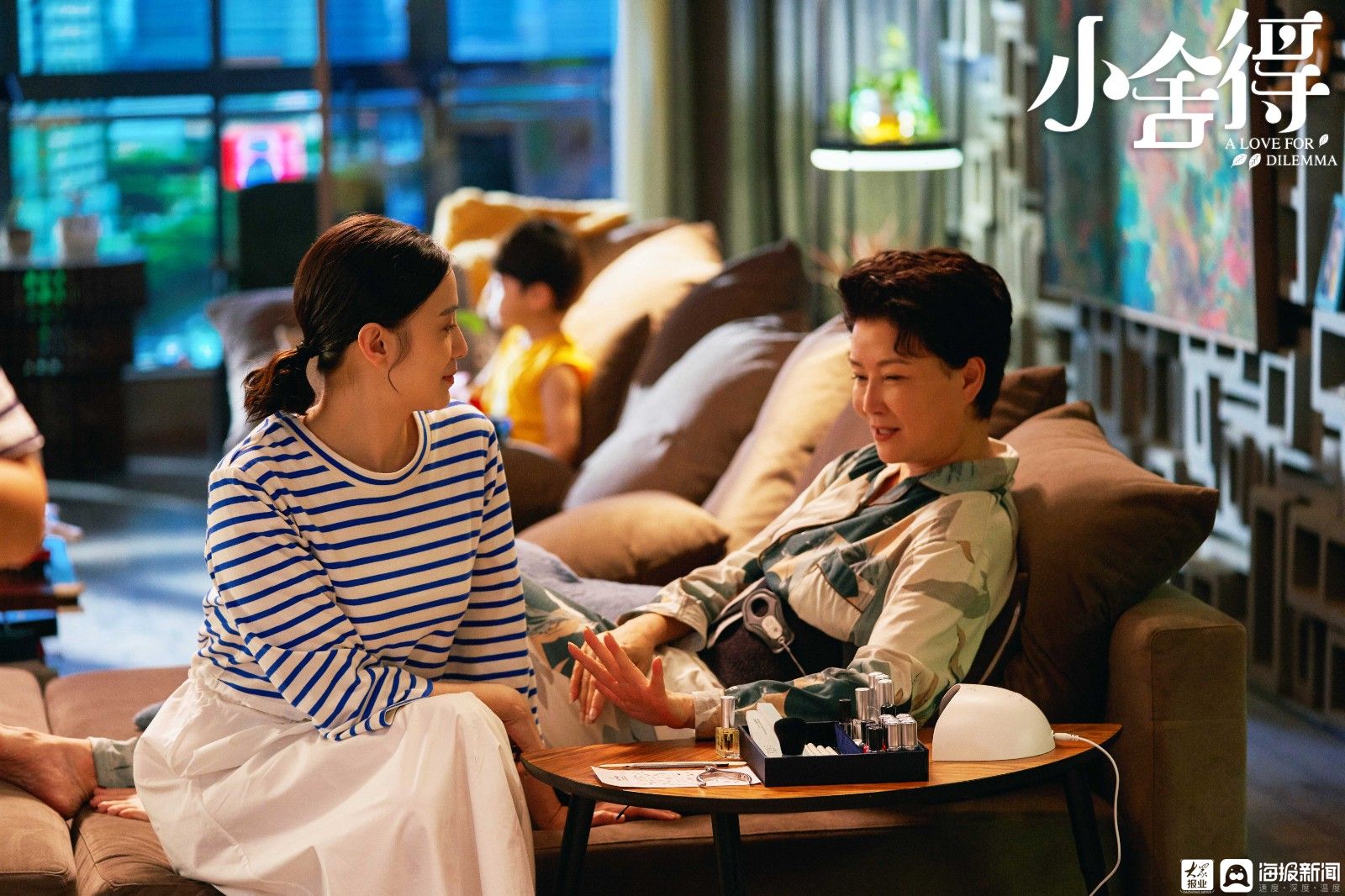 宋佳,佟大为,蒋欣,李佳航领衔主演,张国立特别出演的电视剧《小舍得》