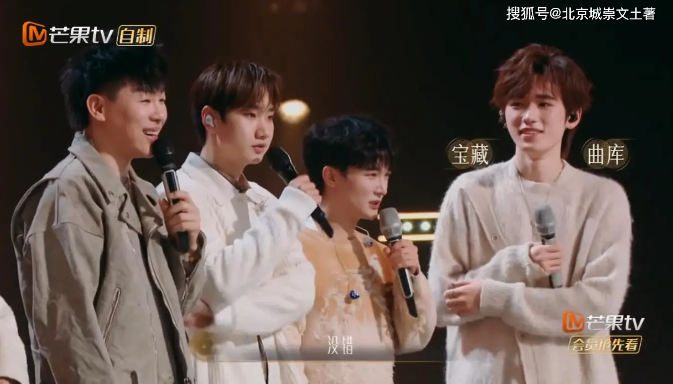 声生不息:点唱机周深爆梗输出,韩红颠覆以往形象,舞台引发热议_宋亚轩