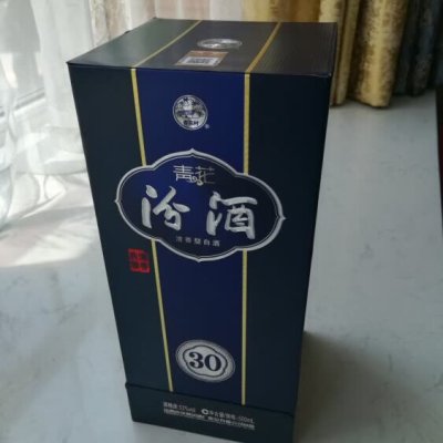 汾酒杏花村 清香型白酒 42度陈酿20年二十年黑坛475ml*6整箱装
