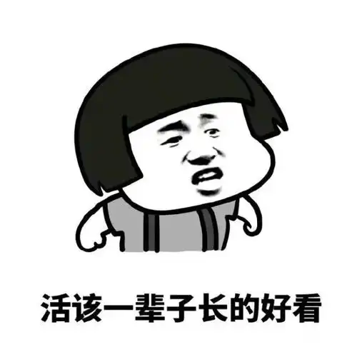 最新幽默笑话大全,搞笑段子大全,搞笑动态图片大全-第8419页别逗了