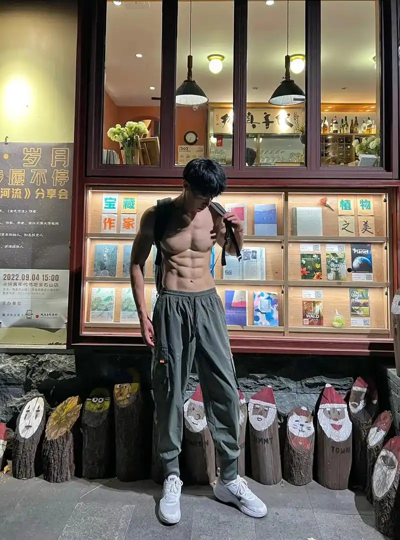 喜欢看书吗?#男生穿搭 #腹肌 #好身材练起来 - 抖音