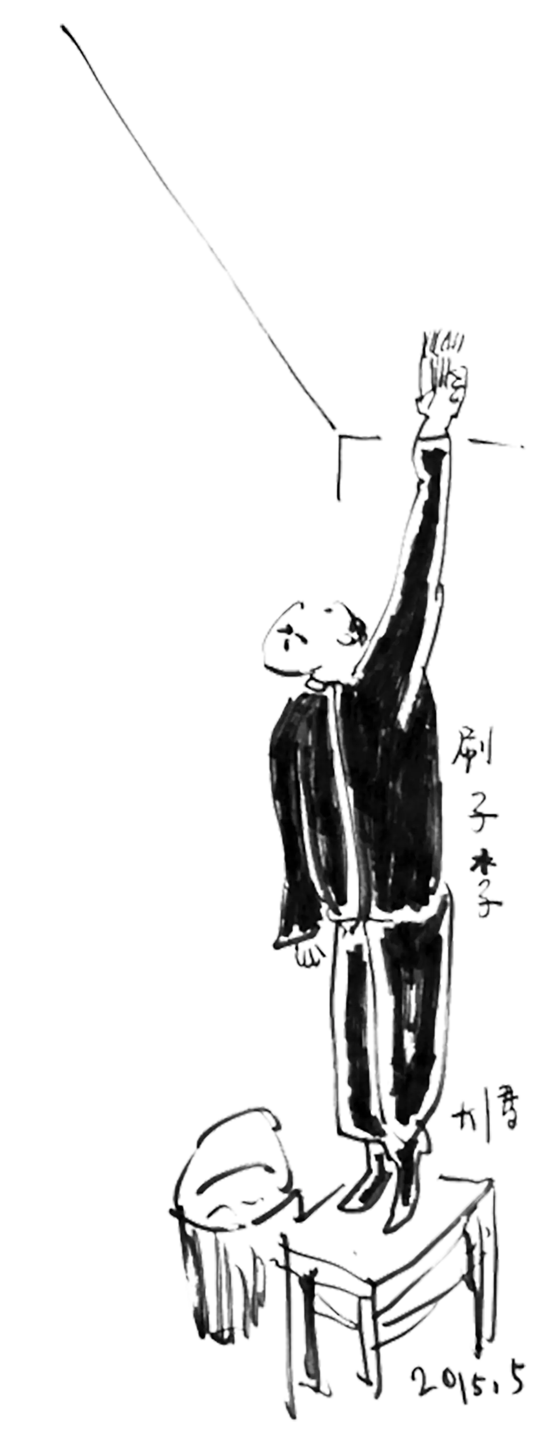 真人不露相,能耐暗中藏 | 话剧《俗世奇人》重磅揭秘有多奇_钟海_麻花