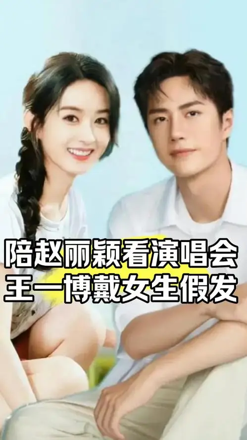 有一位男艺人为了能够躲避媒体的镜头,选择男扮女装前往演唱会的现场.