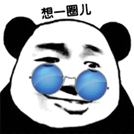 出来转一圈表情包 - 出来转一圈微信表情包 - 出来转一圈qq表情包