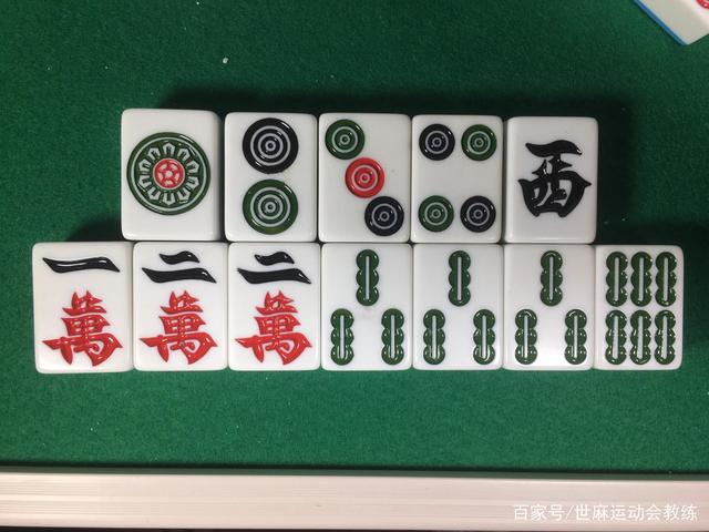 麻将实例图解,关键节点舍牌技巧