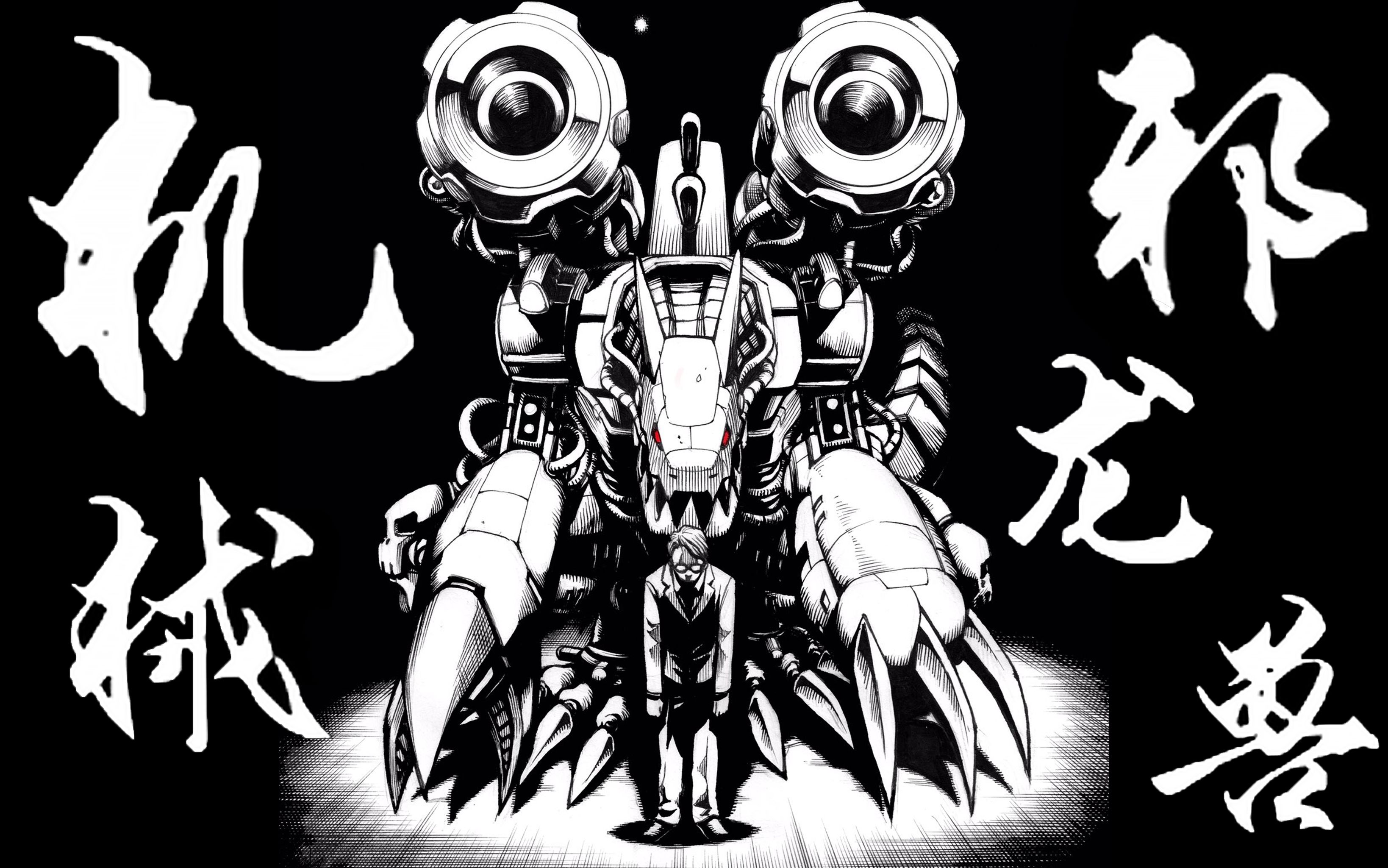 【frs数码宝贝】机械邪龙兽