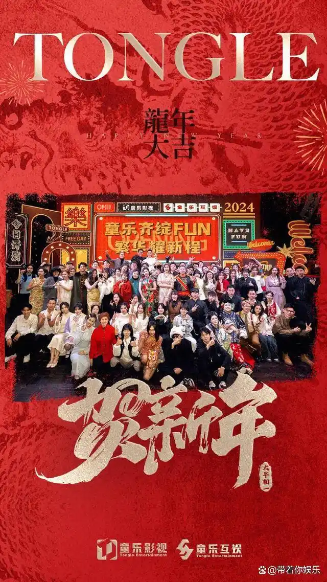 表面上是艺人其实是经纪公司大老板这几位明星个个手下有强兵