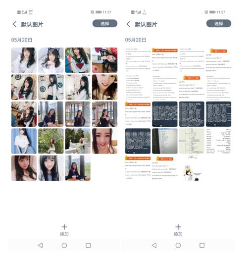 手机私密相册,保护个人隐私不外泄!这样操作!