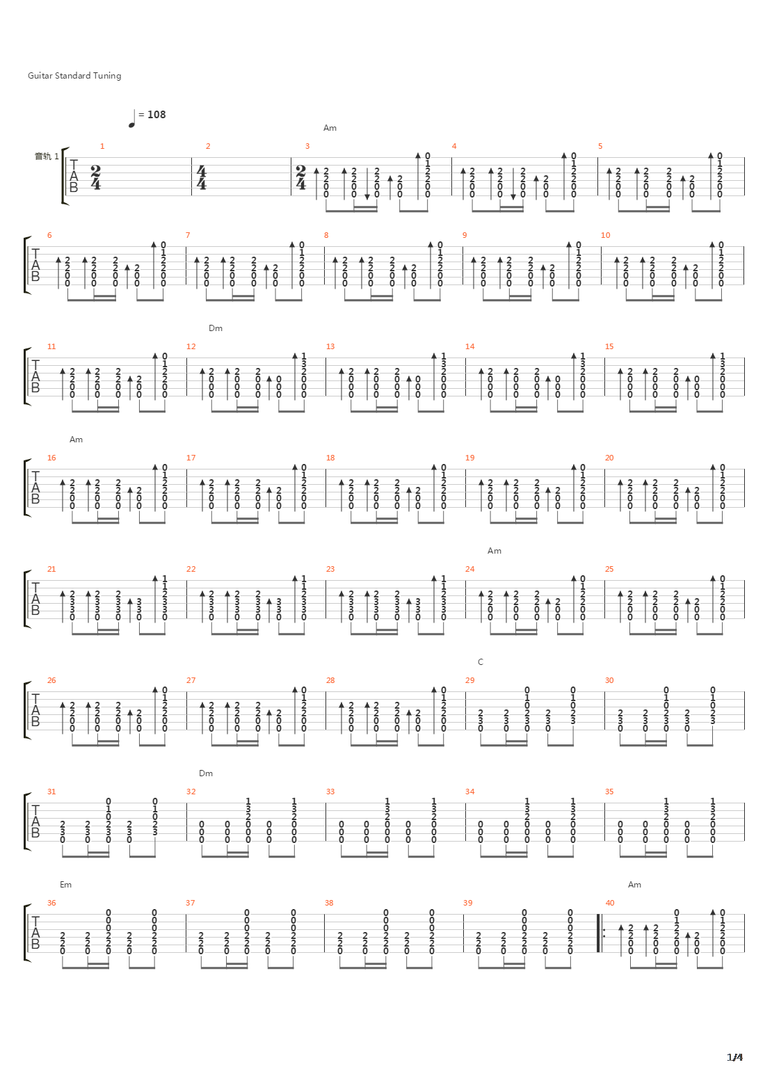 追捕主题曲杜丘之歌