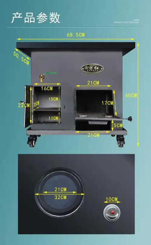 新升级柴煤两用气化取暖炉柴火灶家用烧木柴农村室内无烟移动大锅灶台