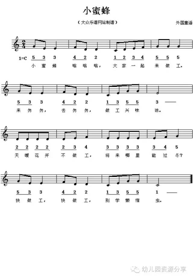 常见儿童歌曲简谱及五线谱推荐