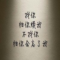 我烦了分手头像男生_微信头像图片大全