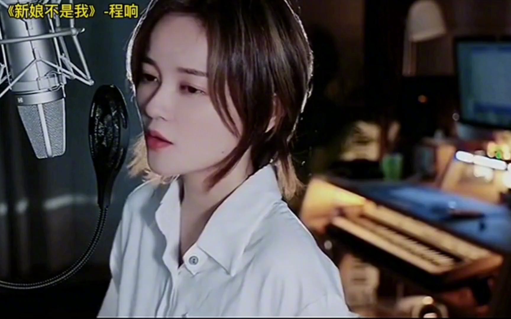 网络美女歌手程响,竟然有真么多动人好听的歌,你一定也听过