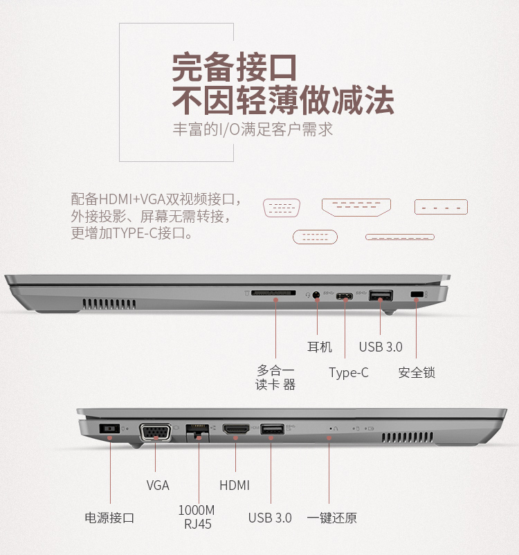 联想笔记本电脑v330-14 i7-8550u 8g 1t 256g固 2g独显 防眩光屏 无