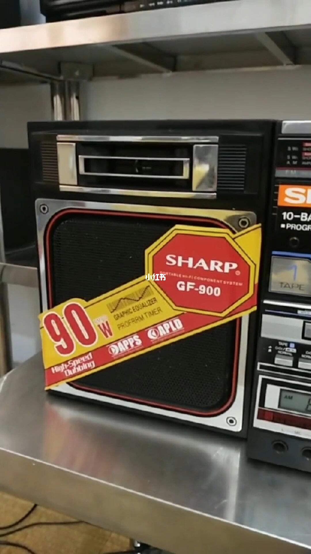 玩过的请点赞9199#怀旧录音机  #收录机  #上热门  #夏普900
