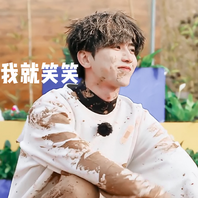 跑男表情包会说话#-#奔跑吧超能时刻#小心我咬你啊!@蔡徐坤