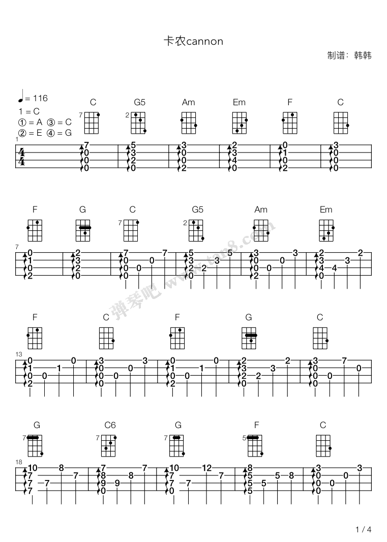 卡农canon(尤克里里指弹谱)