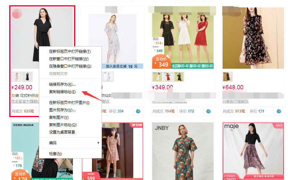 淘宝怎么找同款相似商品,淘宝识别图片同款衣服-万网时代