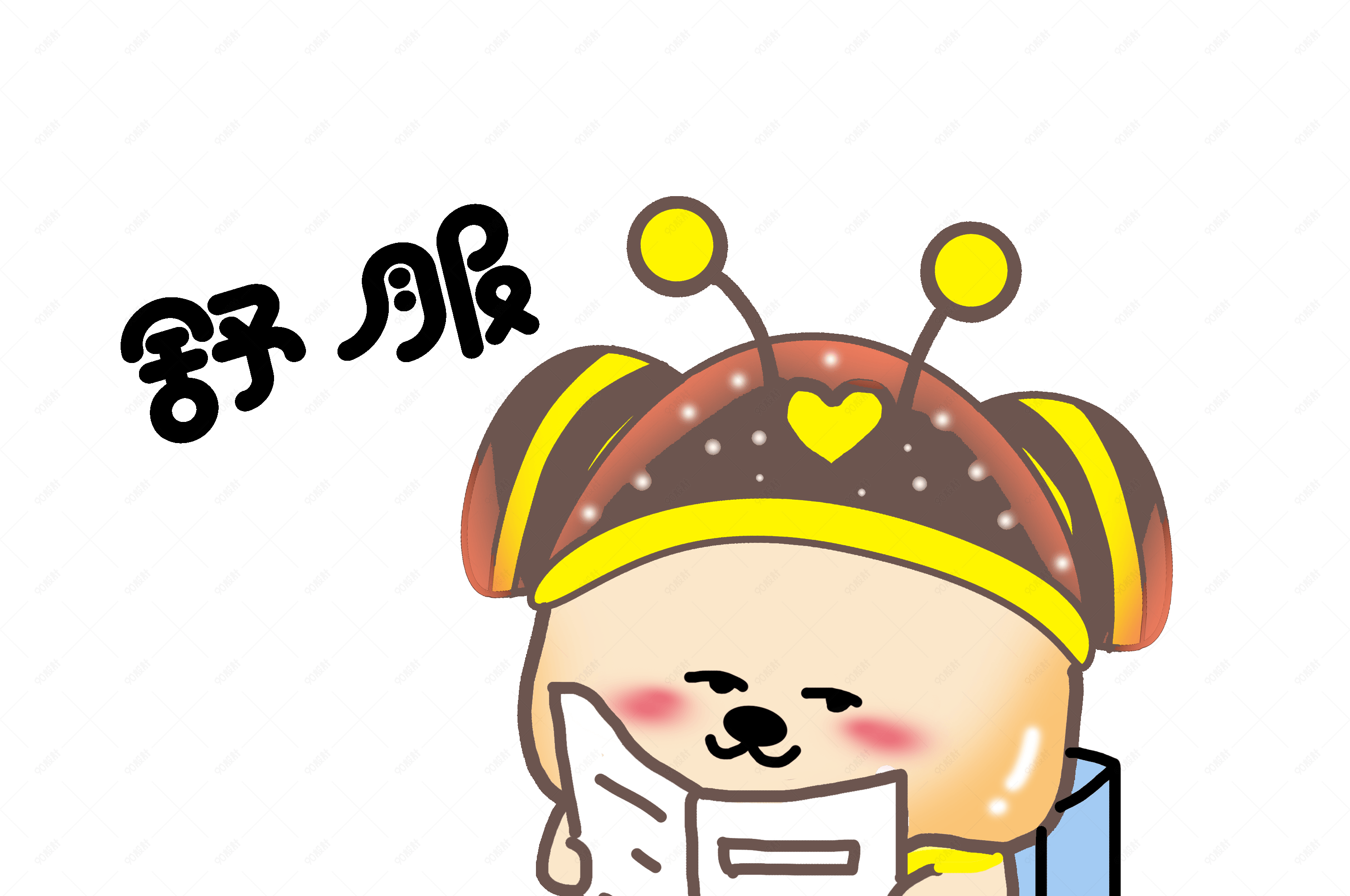 表情舒服小蜜蜂插画