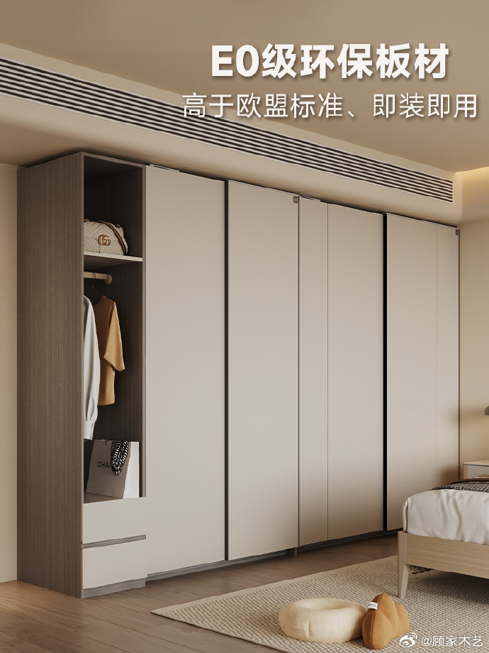 家居好物##顾家木艺##推拉门衣柜