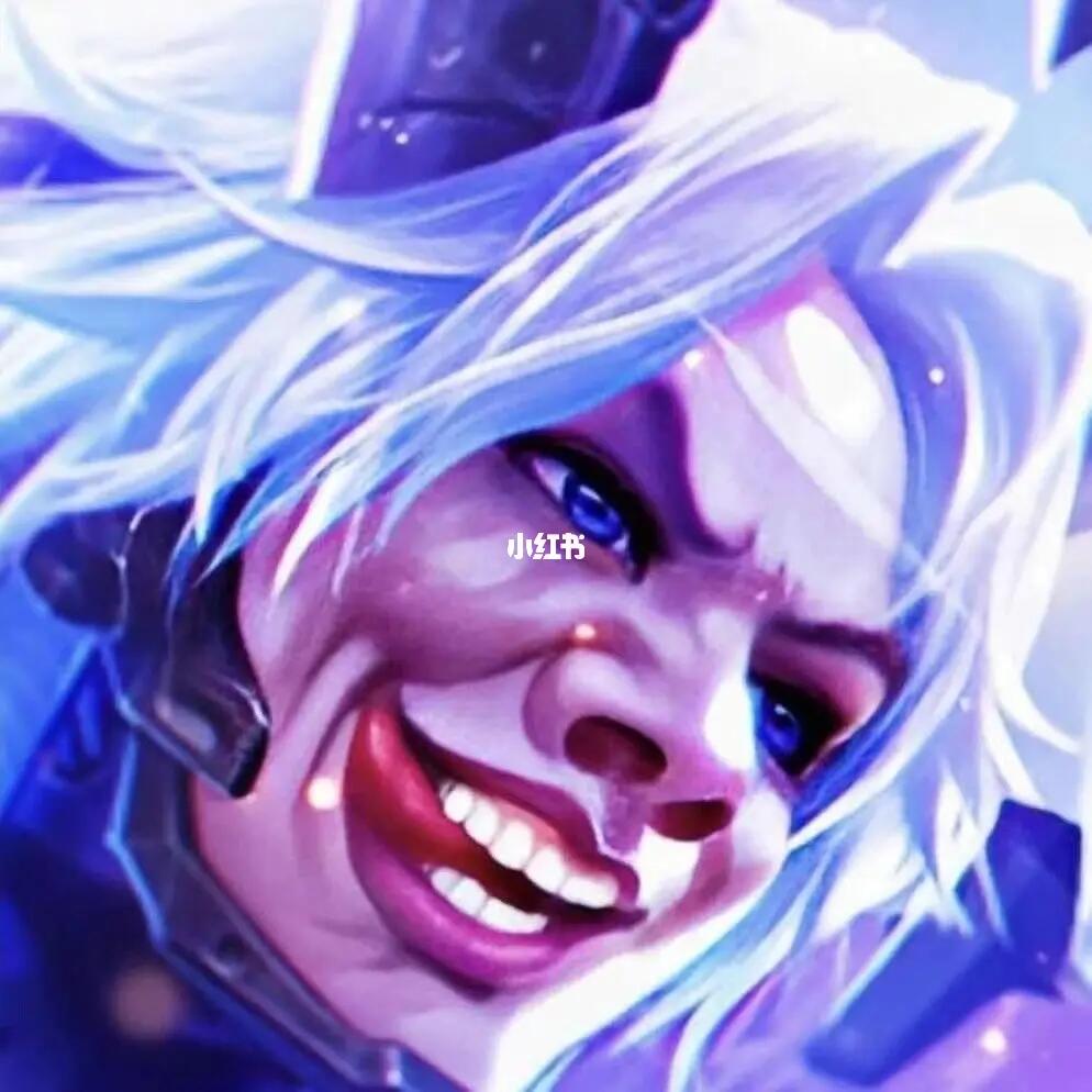 王者荣耀沙雕头像