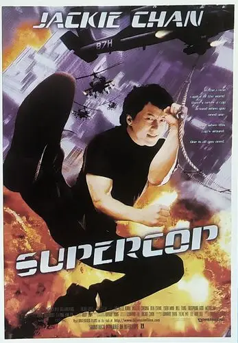 警察故事3:超级警察