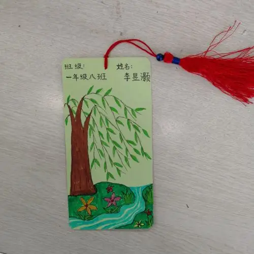 【雅慧圣园】巴学园一年级书签秀