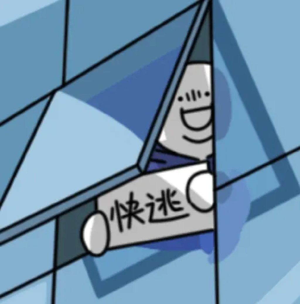 快逃3所死亡双非曝光没点实力和运气别报