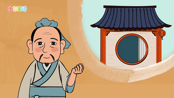 「孔子」一部关于智者的动画片