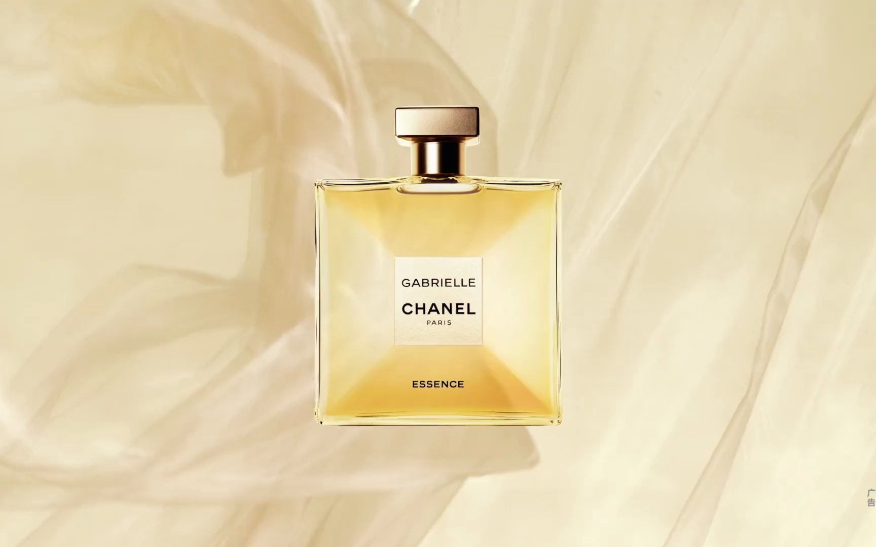 香奈儿chanel 嘉柏丽尔天性香水-210301