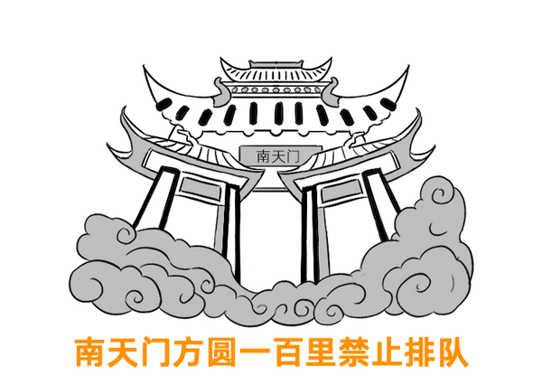 储留香天庭需要怎样的数据存储系统