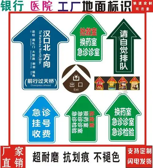 定制标识闪电警示耐磨标牌轻轨贴膜