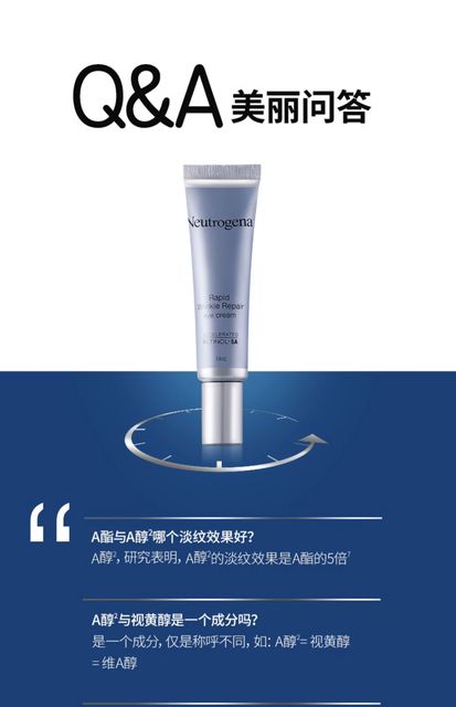 【小银瓶系列】露得清a醇眼霜淡化黑眼圈细纹保湿抗皱