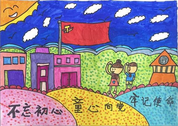 [浦东]浦三路小学:童心向党 笔绘祝福-庆祝建党100周年学生绘画作品