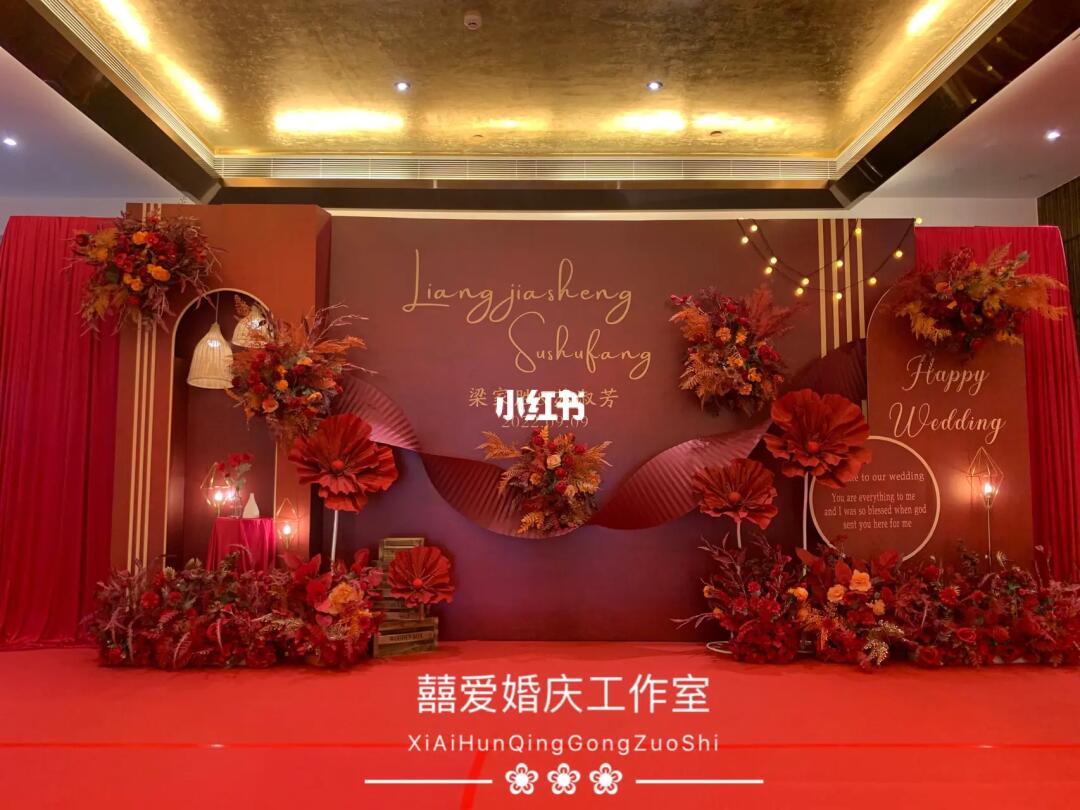 红色婚礼背景墙合影区 性价比出片率高 东莞