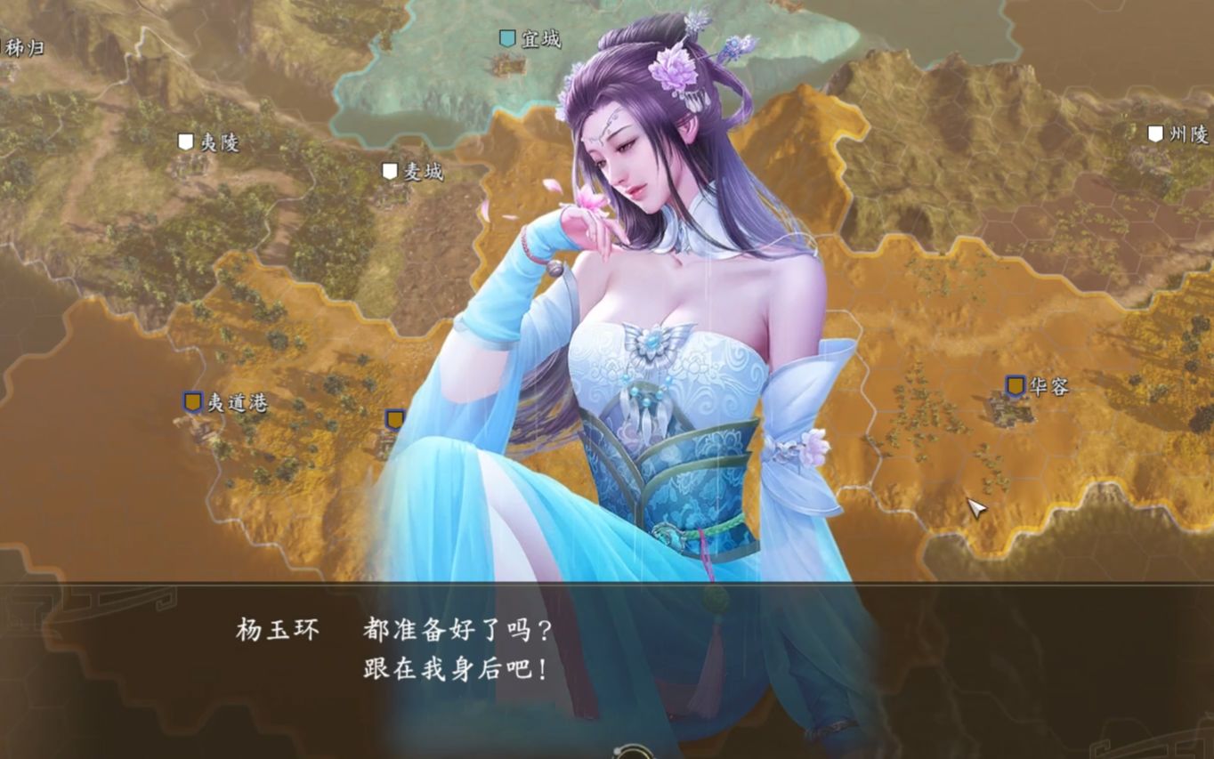 三国志14 ~ 这几天又新做了几张美女立绘