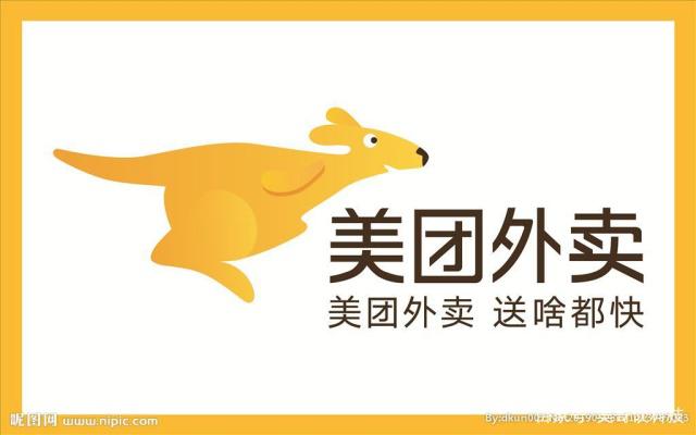 美团这是怎么了?怎么会突然变黄了呢?别急,我来告诉你!