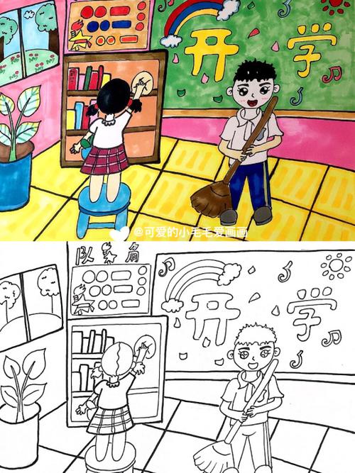 我心中的教室幼儿绘画简笔画