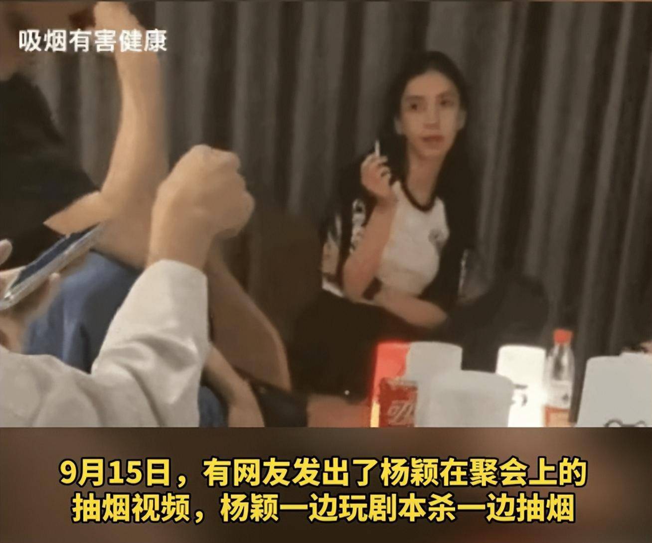 圈内人爆料杨颖抽烟视频,曾表示戒烟,如今看着烟瘾似乎越来越大_网友