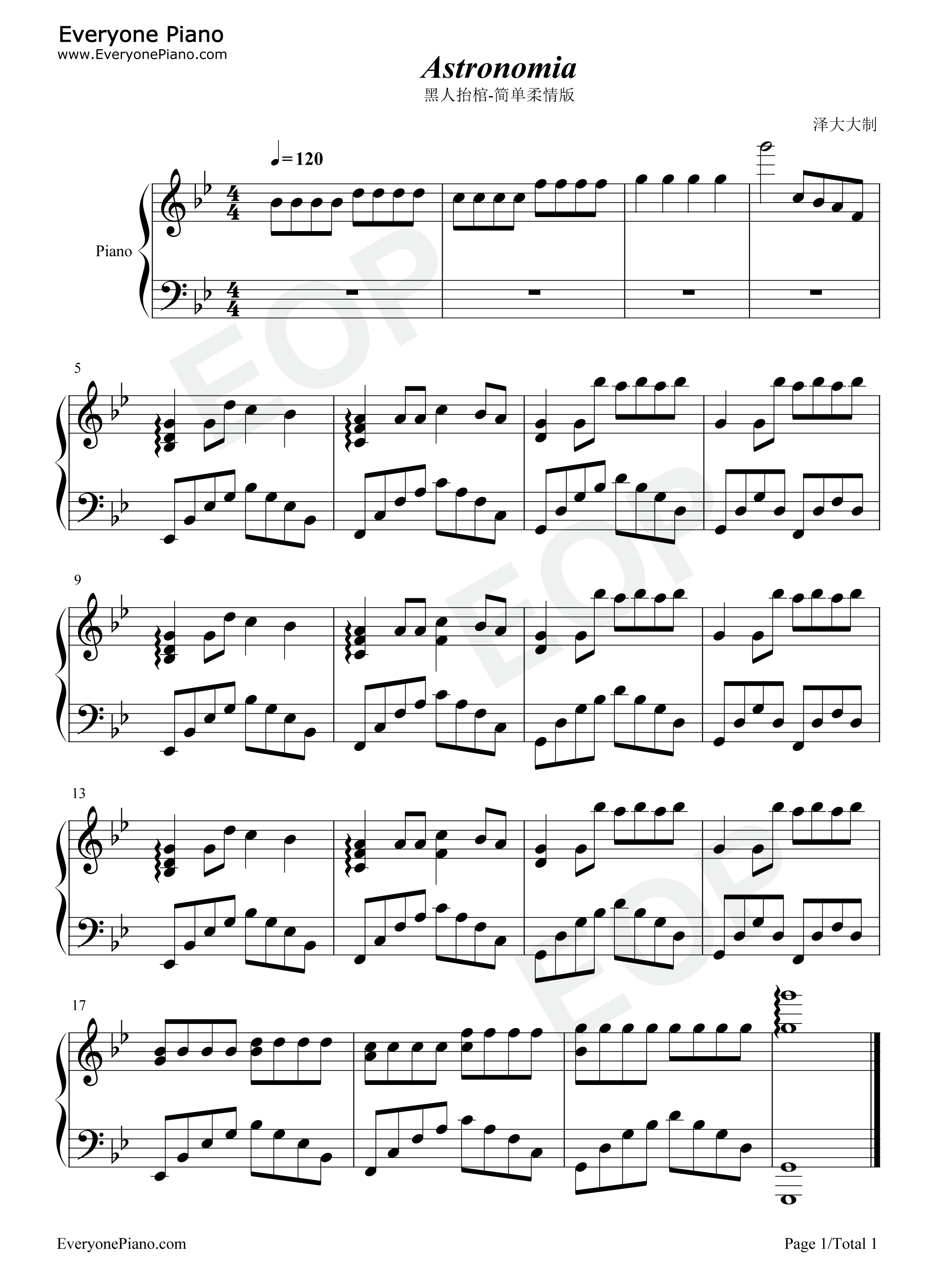 astronomia-简单柔情版-黑人抬棺五线谱预览1-钢琴谱文件(五线谱,双手