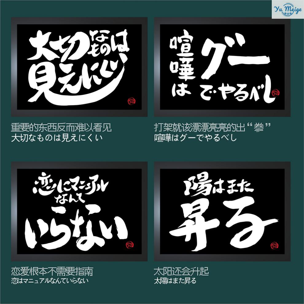 新款银魂周边银魂银时桑万事屋糖分动漫周边生日礼品二次元原创来图