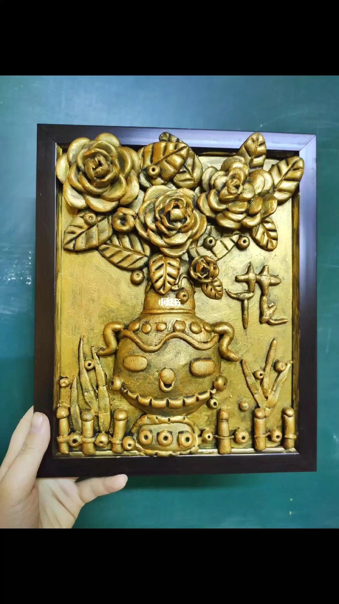 黏土浮雕来一组