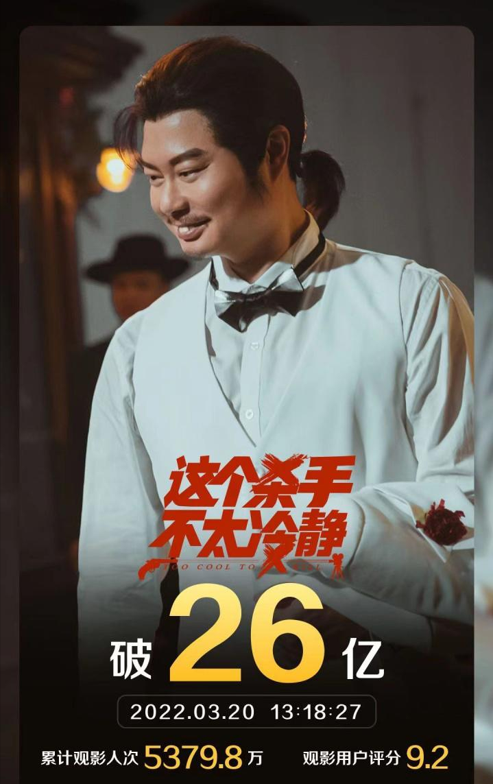 回顾喜剧鬼才魏翔出道23年甘心做绿叶现成功逆袭成电影男主