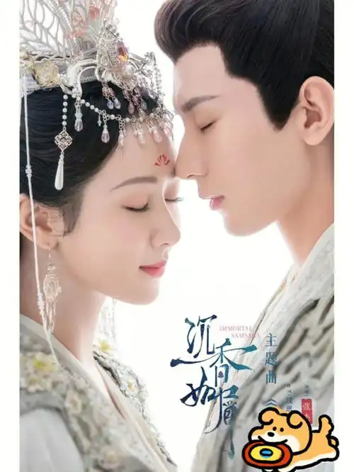 古装仙侠年年有成毅